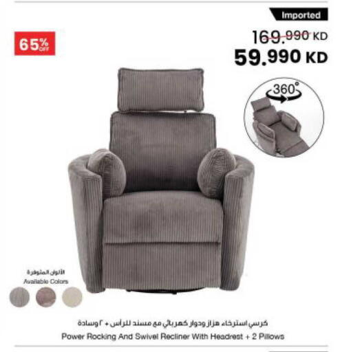 available at The Sultan Center in Kuwait - Jahra Governorate