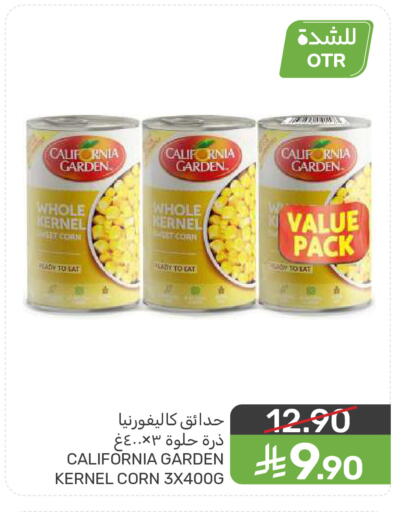 available at  مـزايــا in مملكة العربية السعودية, السعودية, سعودية - المنطقة الشرقية
