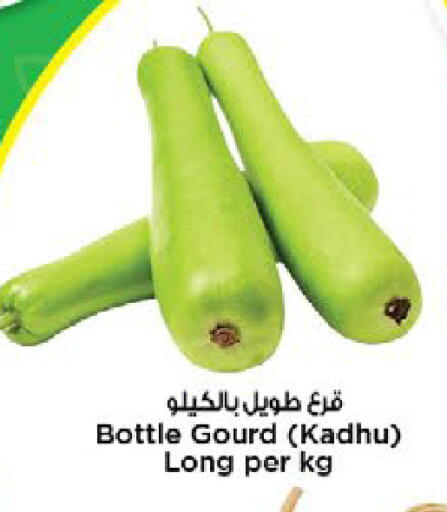 available at Nesto Hypermarket in UAE - Al Ain