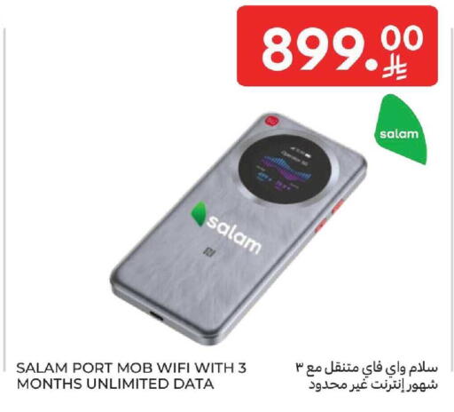 available at كارفور in مملكة العربية السعودية, السعودية, سعودية - المنطقة الشرقية