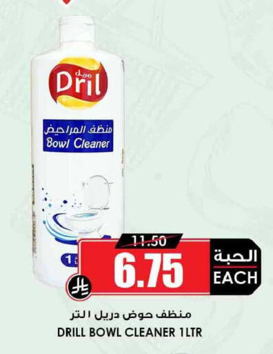 available at أسواق النخبة in مملكة العربية السعودية, السعودية, سعودية - سكاكا