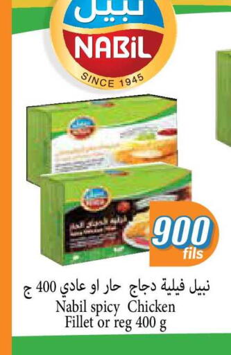 available at سيتي هايبرماركت in الكويت - مدينة الكويت