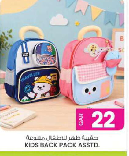 available at Ansar Gallery in Qatar - Doha