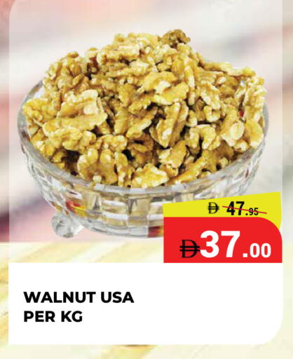 available at Kerala Hypermarket in UAE - Ras al Khaimah