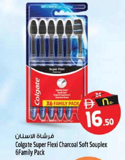 available at SAFARI HYPERMARKET  in UAE - Ras al Khaimah
