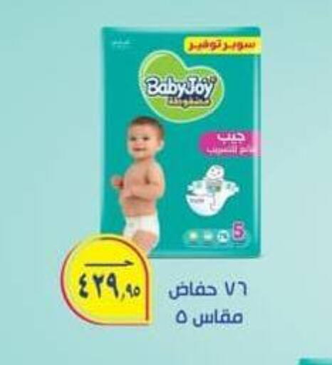 available at Spinneys  in Egypt - Cairo