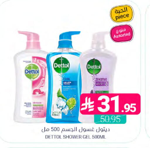 available at اسواق المنتزه in مملكة العربية السعودية, السعودية, سعودية - المنطقة الشرقية