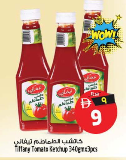 Tomato available at Safari Hypermarket  in UAE - Dubai