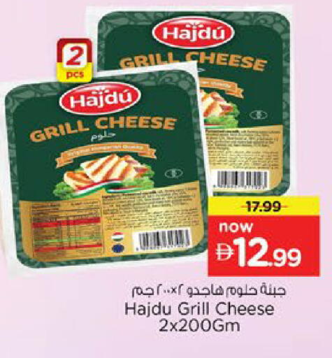 available at Nesto Hypermarket in UAE - Dubai