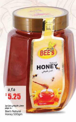 available at سوبر ماركت الهندي الجديد in قطر - الوكرة