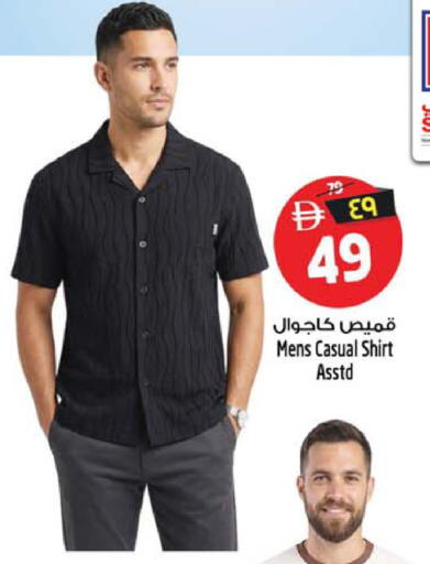 available at SAFARI HYPERMARKET  in UAE - Ras al Khaimah
