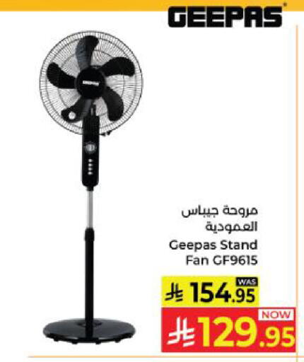 available at Kabayan Hypermarket in KSA, Saudi Arabia, Saudi - Yanbu