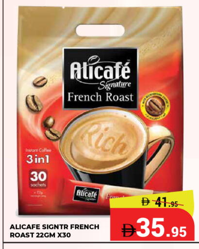 available at Kerala Hypermarket in UAE - Ras al Khaimah