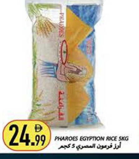 available at Rawabi Market Ajman in UAE - Sharjah / Ajman