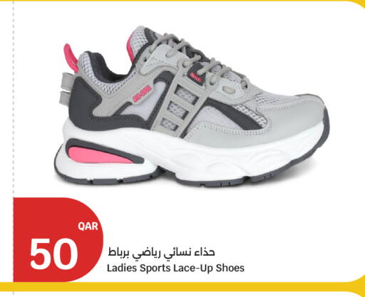 available at سيتي هايبرماركت in قطر - الشمال