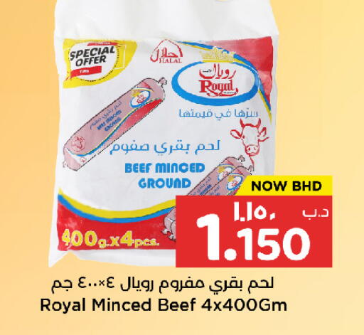 available at NESTO  in Bahrain