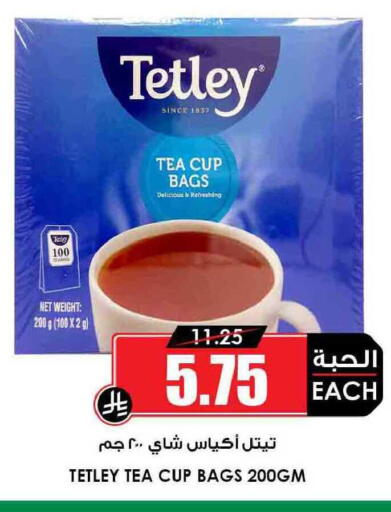 available at أسواق النخبة in مملكة العربية السعودية, السعودية, سعودية - عنيزة