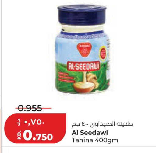 available at لولو هايبر ماركت in الكويت - محافظة الجهراء