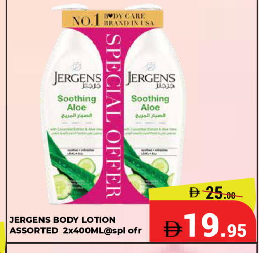 available at Kerala Hypermarket in UAE - Ras al Khaimah