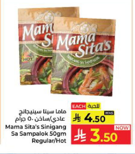 available at Kabayan Hypermarket in KSA, Saudi Arabia, Saudi - Yanbu