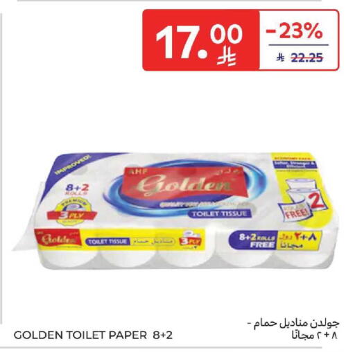 available at كارفور in مملكة العربية السعودية, السعودية, سعودية - المنطقة الشرقية