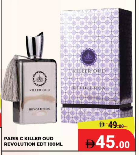 available at Kerala Hypermarket in UAE - Ras al Khaimah