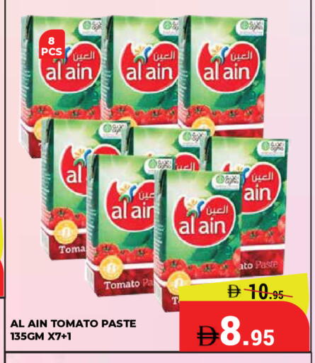 Tomato available at Kerala Hypermarket in UAE - Ras al Khaimah