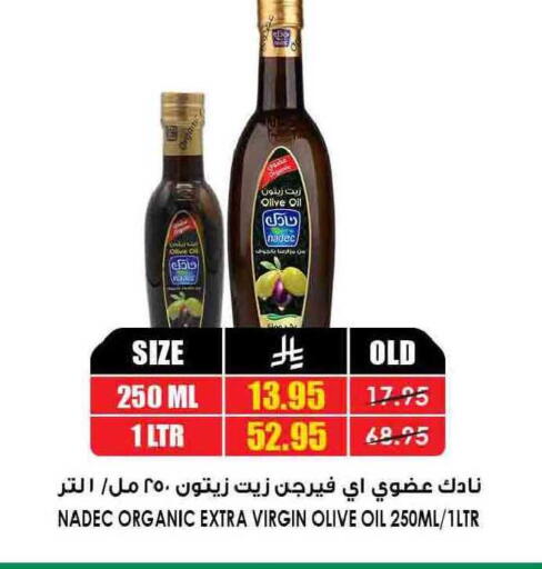 available at Prime Supermarket in KSA, Saudi Arabia, Saudi - Rafha