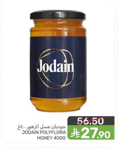 available at  مـزايــا in مملكة العربية السعودية, السعودية, سعودية - المنطقة الشرقية