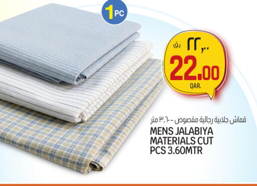 available at السعودية in قطر - الوكرة