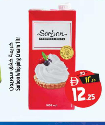 available at SAFARI HYPERMARKET  in UAE - Ras al Khaimah