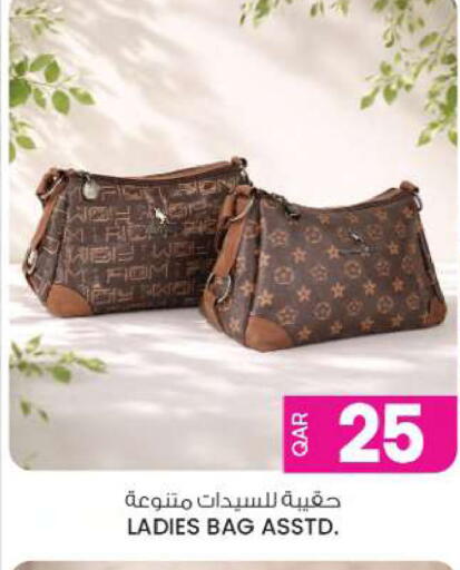 available at Ansar Gallery in Qatar - Doha