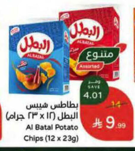 Potato available at هايبر بنده in مملكة العربية السعودية, السعودية, سعودية - بريدة