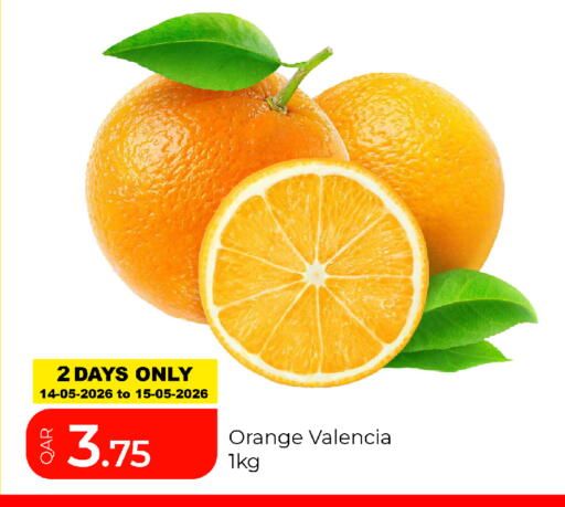 Orange available at جي-ماكس هايبرماركت in قطر - الوكرة