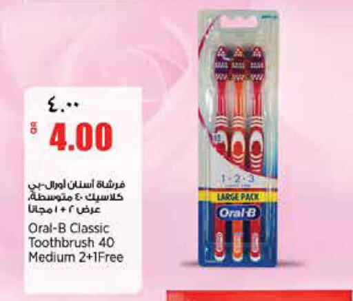 available at سوبر ماركت الهندي الجديد in قطر - الشحانية