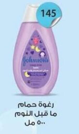 available at Spinneys  in Egypt - Cairo