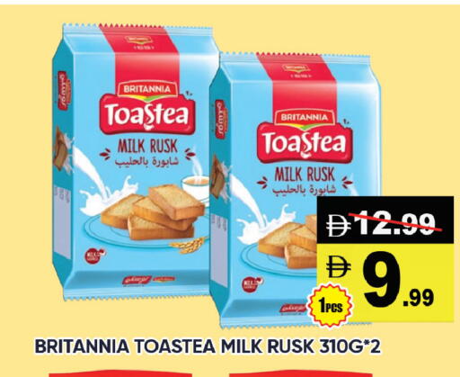available at ليبتس هايبرماركت in الإمارات العربية المتحدة , الامارات - ٱلْعَيْن‎
