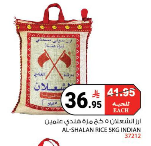 available at هاوس كير in مملكة العربية السعودية, السعودية, سعودية - مكة المكرمة