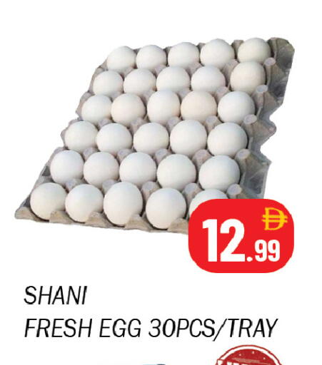 available at Souk Al Mubarak Hypermarket in UAE - Sharjah / Ajman
