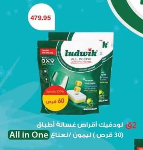 available at Spinneys  in Egypt - Cairo