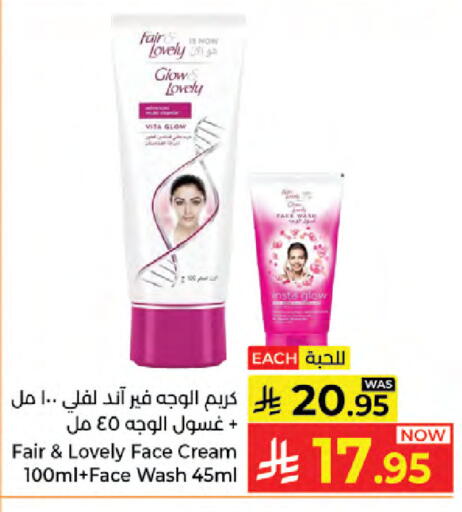 available at كبايان هايبرماركت in مملكة العربية السعودية, السعودية, سعودية - جدة