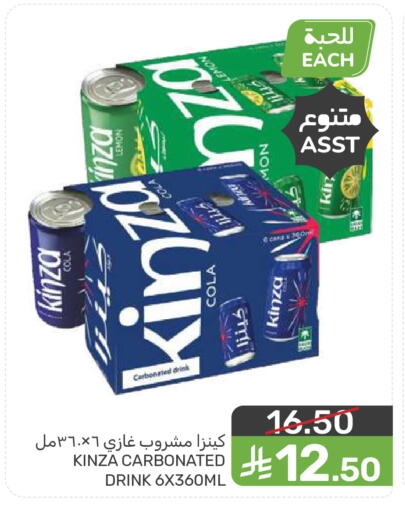 Lemon available at  مـزايــا in مملكة العربية السعودية, السعودية, سعودية - المنطقة الشرقية