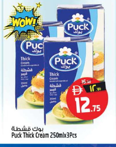 available at Safari Hypermarket  in UAE - Dubai