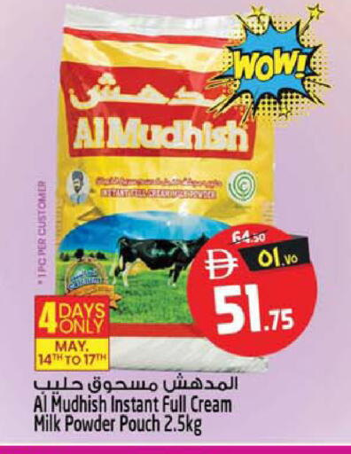 available at Safari Hypermarket  in UAE - Dubai