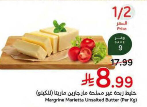 available at هايبر بنده in مملكة العربية السعودية, السعودية, سعودية - بريدة