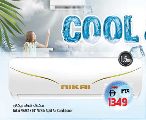 available at SAFARI HYPERMARKET  in UAE - Ras al Khaimah