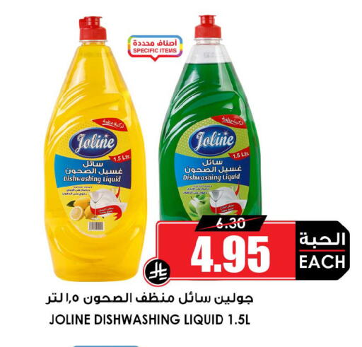 available at Prime Supermarket in KSA, Saudi Arabia, Saudi - Unayzah