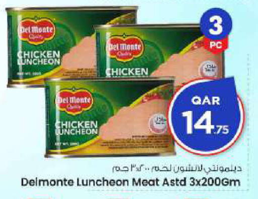 available at مارك & سيف in قطر - الضعاين