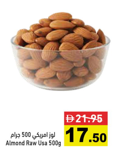 available at أسواق رامز in الإمارات العربية المتحدة , الامارات - الشارقة / عجمان