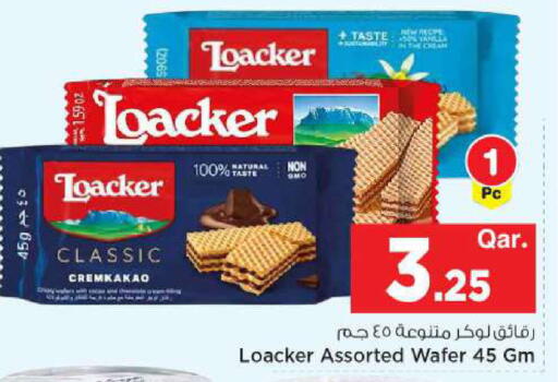 available at مارك & سيف in قطر - الضعاين